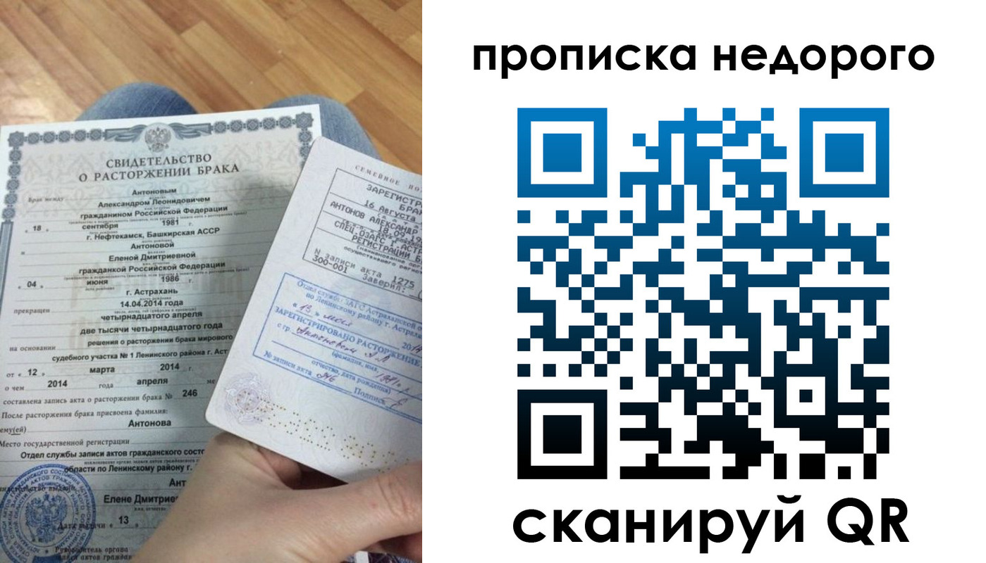 форма 3 в Петровске